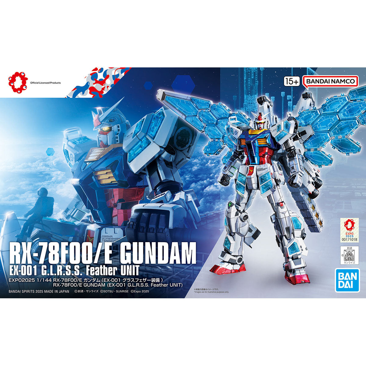 EXPO2025 1/144 RX-78F00E Gundam Optional Parts Set [with EX 001 Glass Feather]