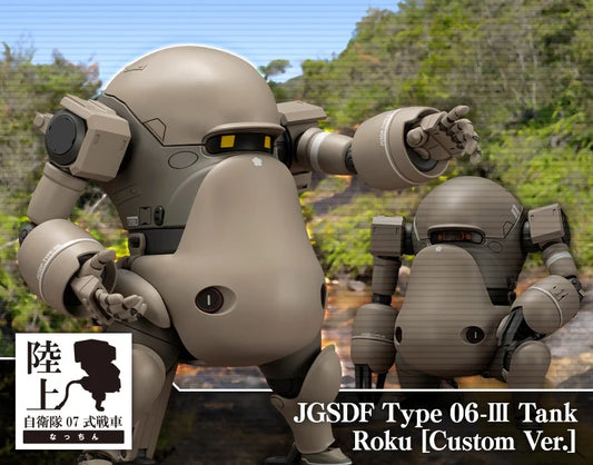 KP671 JGSDF Type 06-III Tank Roku [Custom Ver.]